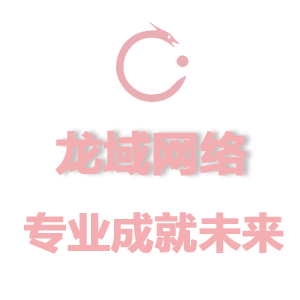 娄底网站设计必须考虑网站：系统性策略与全维度实战指南 五大方面解析