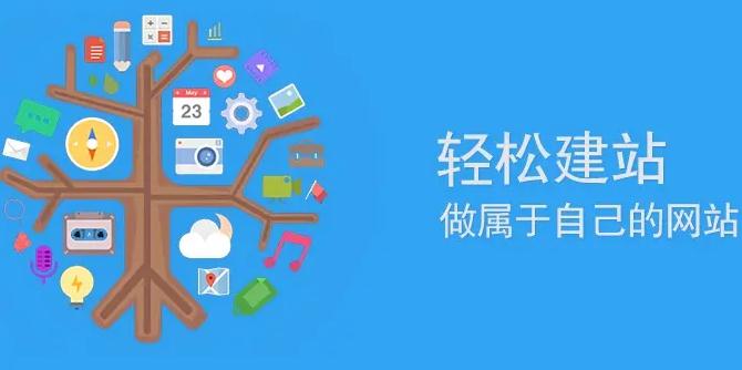 娄底网站建设地域关键词优化深度解码：以娄底市场为样本的技术突围战