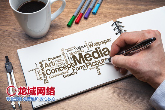 专业解读|娄底网站建设合同中不可忽视的9大核心要素
