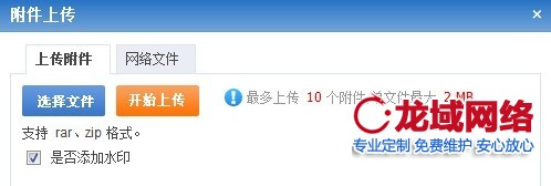 娄底企业官网