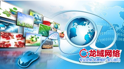 娄底​网站建设合同法律风险防范指南（2023娄底地区专业版）娄底网站制作合同
