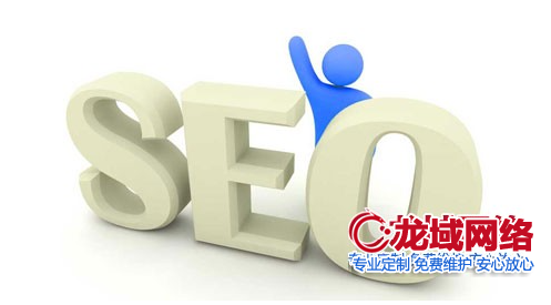 娄底网站改版后的SEO安全策略：如何实现用户体验与搜索排名的双赢